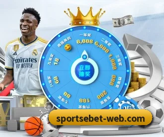 易倍体育 APP 深度功能 | EMCSPORTS
